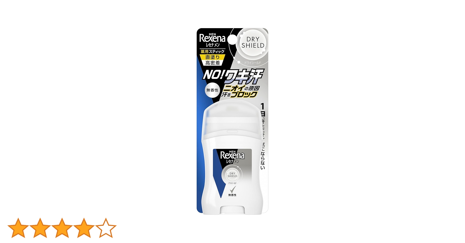 ★タイムセール中★【新品】Rexena デオドラントスティック 12個セット オンライン ショッピング 通販コスメ・美容 - ☆タイムセール中